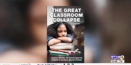Artificial intelligence in the classroom