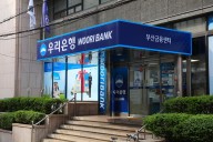 Woori Financial: Stay The Course On Korea’s Banking Laggard (NYSE:WF)