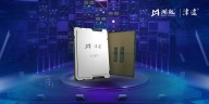 Montage Technology Rebadges Intel's Granite Rapids "Xeon 6P" CPUs For China's Domestic Server Segment: Offers Up To 86 Cores Under The "C6P" Series