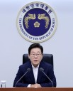 Seúl tiende la mano a Pionyang en el aniversario de la liberación colonial nipona de Corea