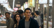 Breaking Down the End of Butterfly
