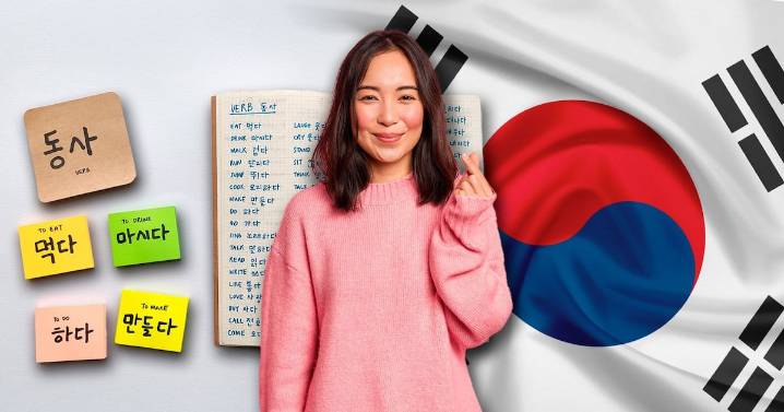 ¿Hay que aprender a hablar coreano?