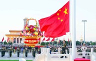 Llegada de líderes y preparativos para desfile marcan semana en China