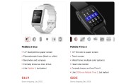 You Can Now Pre-Order Pebble’s New E