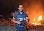 Israel mata al periodista palestino Anas al Sharif en un bombardeo en la Ciudad de Gaza