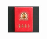 China's rulers push party role before WWII anniversary