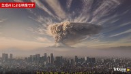 Tokio recrea con IA una erupción del monte Fuji para concienciar sobre sus posibles efectos