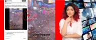 ¿Cómo identificar que un video de personas corriendo no es actual?
