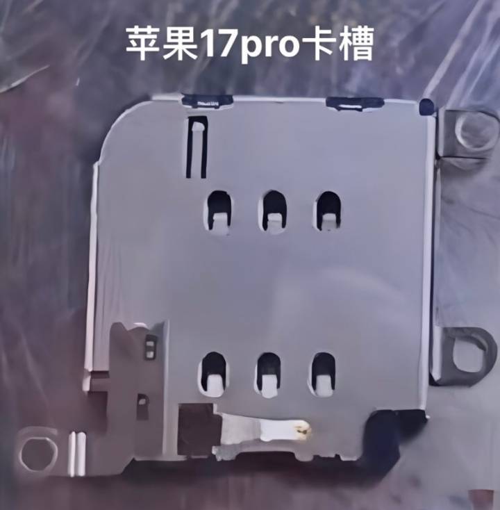 Apple May Keep SIM Tray for iPhone 17 Pro in Select Regions