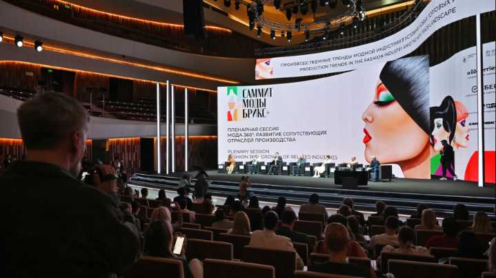 Moscú abre la Cumbre de la Moda BRICS+ con la participación de 65 países