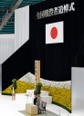 Japón expresa "remordimientos" en el 80 aniversario del fin de la Segunda Guerra Mundial