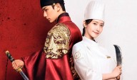 Guía de episodios 'Bon appétit, majestad': fecha y hora del estreno de cada capítulo del k
