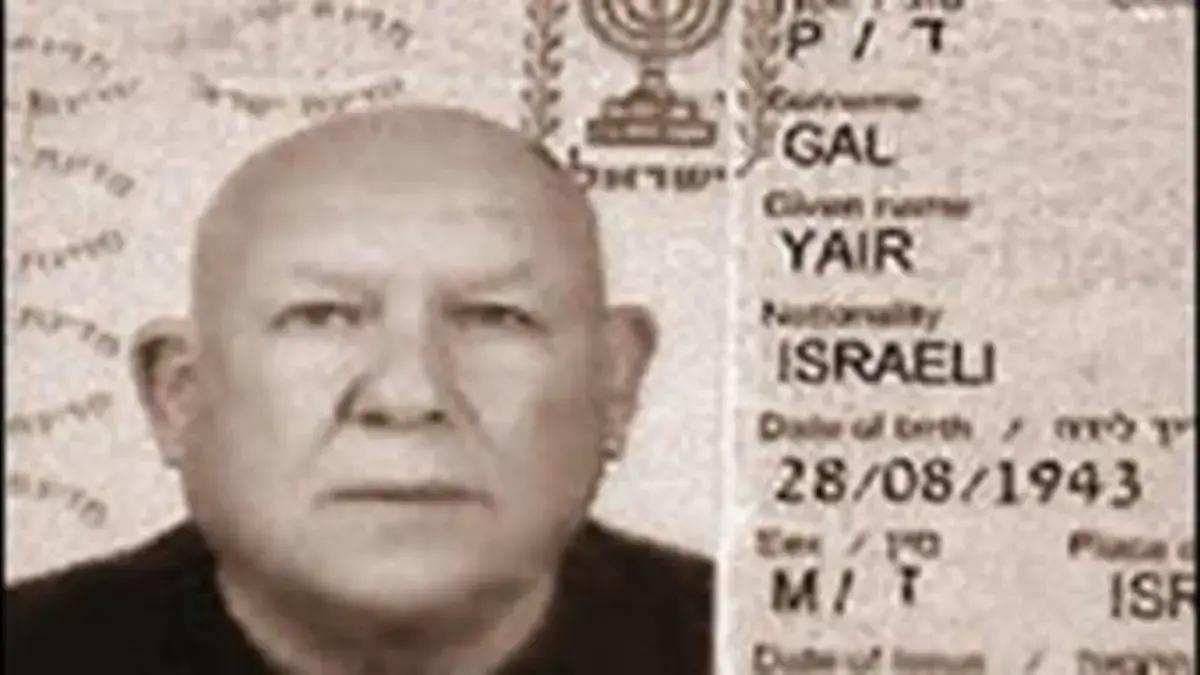Los nexos del mercenario israelí Yair Klein con militares colombianos para entrenar a 21 'paras' de Puerto Boyacá: reveló sentencia de Justicia y Paz