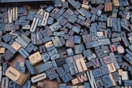 Some letters burned bright and fast. These eight misfits shaped E