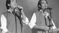 Manuel y Ramón, El Dúo Dinámico: figuras indelebles de la música española