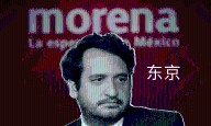 “Andy” López Beltrán pagó 47 mil pesos en Tokio por una cena: pruebas de gastos ocultos