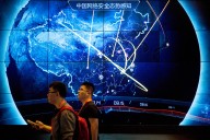 International coalition including Canada accuses three Chinese companies of hacking campaign
