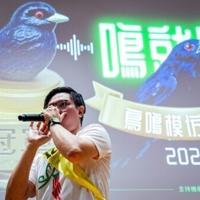 Bird call contest boosts conservation awareness in Hong Kong's concrete jungle