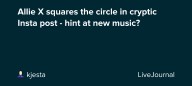 Allie X squares the circle in cryptic Insta post - hint at new music?: ohnotheydidnt — LiveJournal