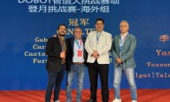Chihuahua se corona Campeón Mundial en Robótica en Beijing, China