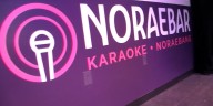 NoraeBar in NuLu to close in October