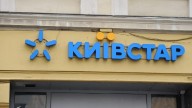 Kyivstar becomes 1st Ukrainian company to join US stock exchange