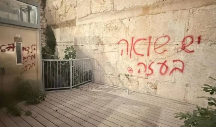 Pintada en el muro de los Lamentos genera polémica en Israel