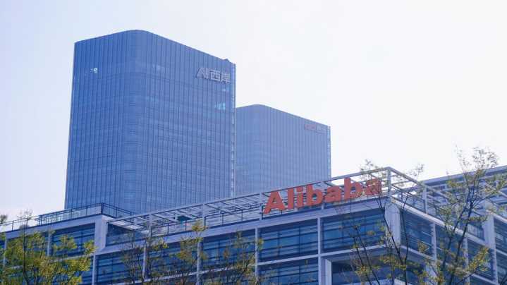 Alibaba supera las expectativas: La ganancia por acción alcanza los $2.51 en el último trimestre