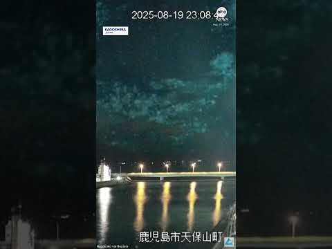Fireball lights up skies over Japan