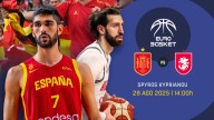 España-Georgia: prueba de fuego en el debut del Eurobasket