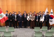 Perú y Corea impulsan parques científicos y tecnológicos para fortalecer innovación