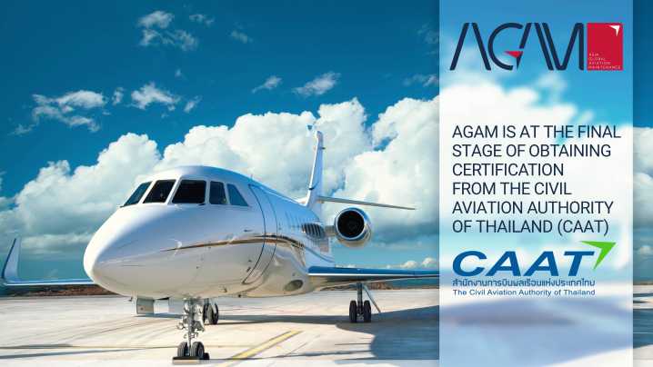 AGAM’s Next Big Step: CAAT Certification