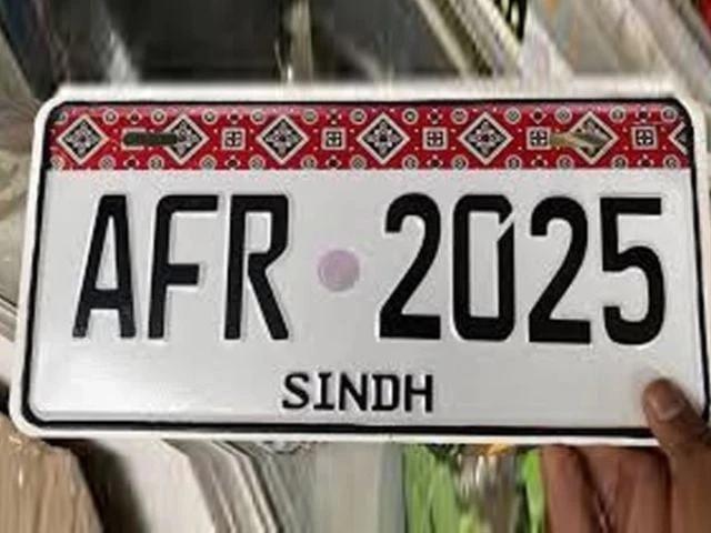 Sindh extends new number plates' deadline till Oct 31