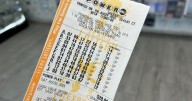 Powerball jackpot soars to $1 Billion for Saturday drawing