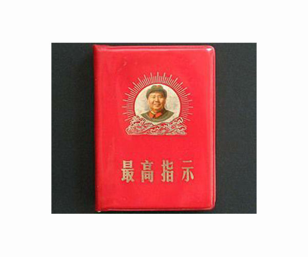 China's rulers push party role before WWII anniversary