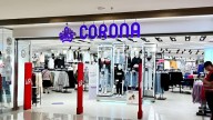 Se concreta la quiebra de Corona: Justicia confirmó la liquidación concursal voluntaria de la firma