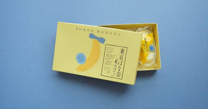 Tokyo's bananas: The history behind the city staple