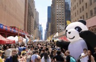 Panda Fest Debuts in Nashville This October