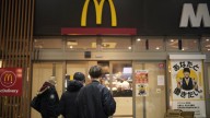 McDonald's Japan's Pokemon card Happy Meals promotion comes to an unhappy end