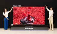 Samsung reveals 115-INCH mega TV with jaw-dropping price tag and 'world first' new screen