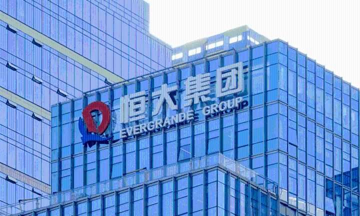 ¿Por qué colapsó Evergrande, inmobiliaria más poderosa de China?