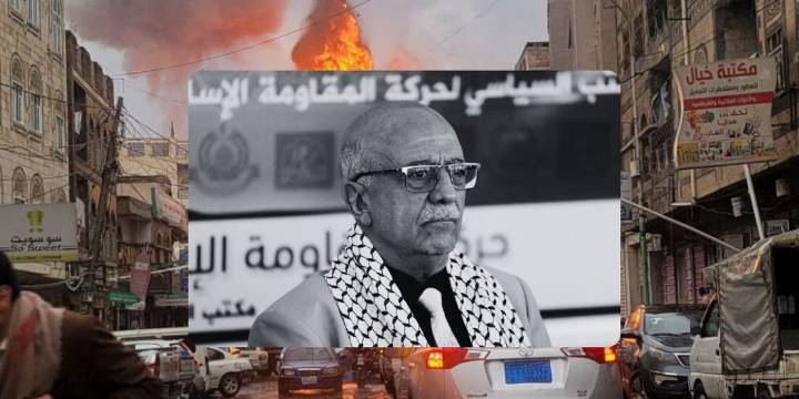 Muere primer ministro hutí de Yemen en ataque aéreo israelí en Saná