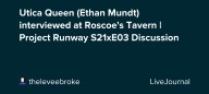 Utica Queen (Ethan Mundt) interviewed at Roscoe's Tavern | Project Runway S21xE03 Discussion: ohnotheydidnt — LiveJournal