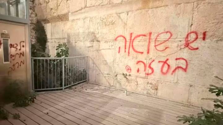 “Hay un Holocausto en Gaza”: grafitis en Jerusalén contra la ofensiva israelí
