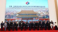 China: «América Latina y el Caribe no es el patio trasero de nadie»