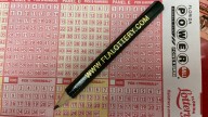 Anyone win Powerball for Saturday, Aug. 9, 2025, or did it rollover?