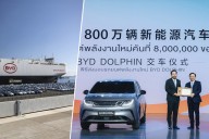 Europa ha hecho todo lo posible para impedir que China nos inunde con sus coches eléctricos. La solución de BYD: barcos desde Tailandia