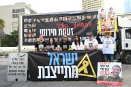 Manifestantes israelíes bloquean las carreteras del país para pedir un acuerdo en Gaza