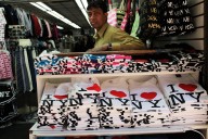 Popular Souvenir is Illegal to Buy or Sell in New York State
