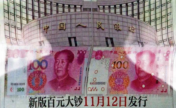 El Tesoro emite alerta sobre redes chinas de lavado